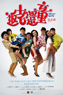 99久久精品国产高清一区二区